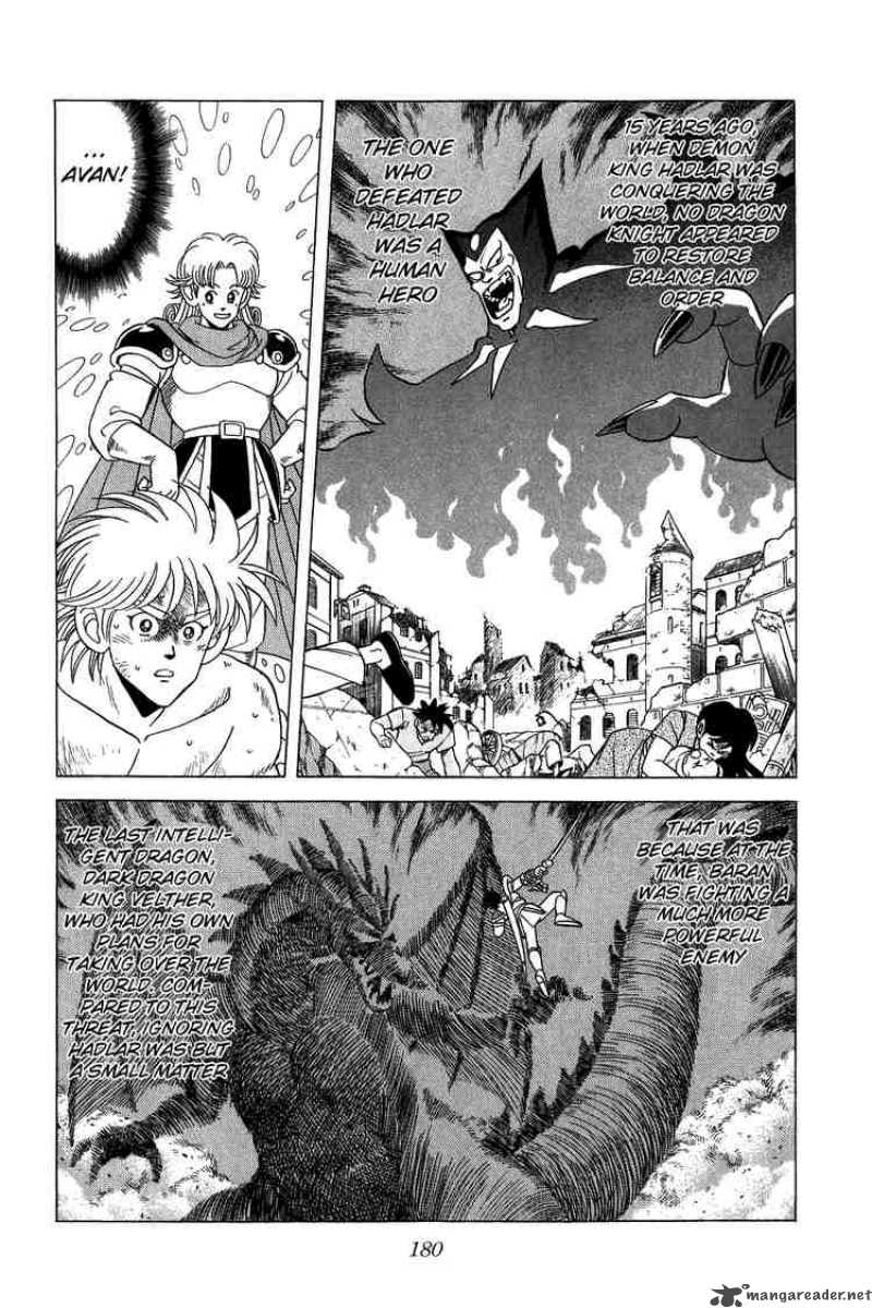Dragon Quest Dai No Daiboken Chapter 99 Page 4