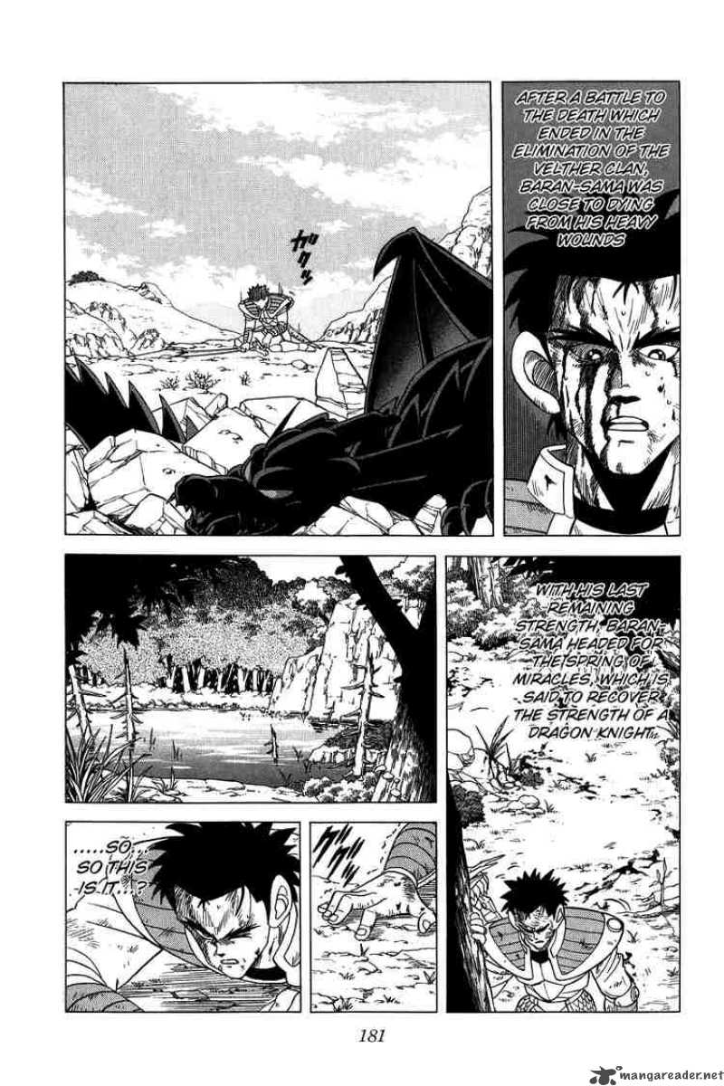 Dragon Quest Dai No Daiboken Chapter 99 Page 5