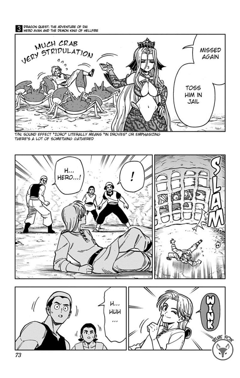 Dragon Quest Dai No Daibouken Yuusha Avan To Gokuen No Maou Chapter 10 Page 17