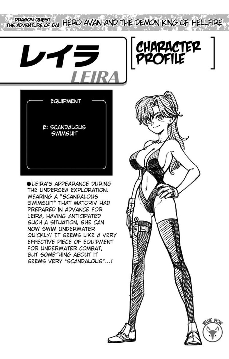 Dragon Quest Dai No Daibouken Yuusha Avan To Gokuen No Maou Chapter 11 Page 43