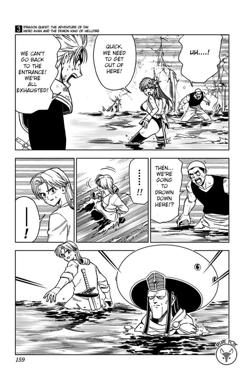 Dragon Quest Dai No Daibouken Yuusha Avan To Gokuen No Maou Chapter 12 Page 11