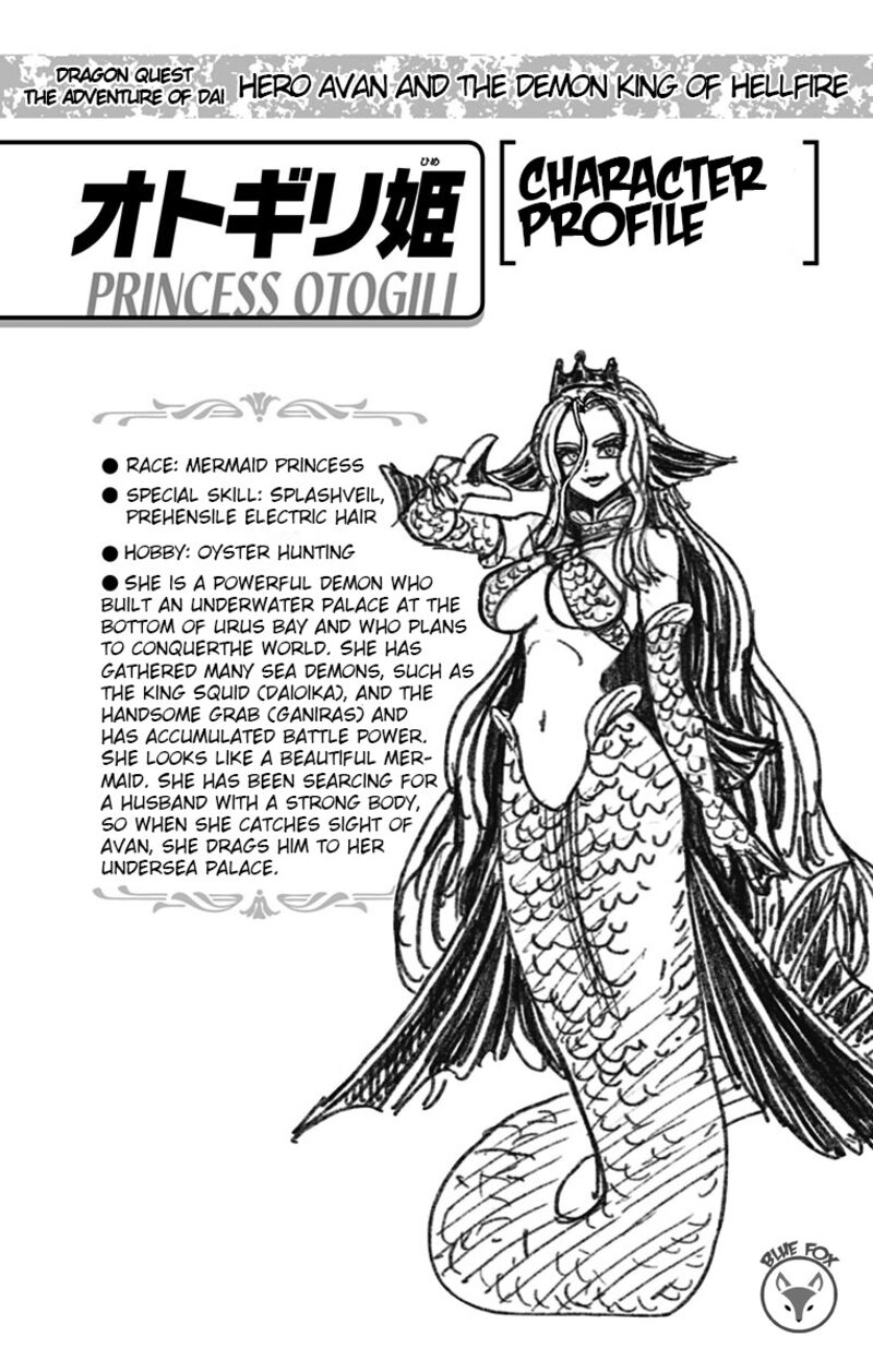 Dragon Quest Dai No Daibouken Yuusha Avan To Gokuen No Maou Chapter 12 Page 44