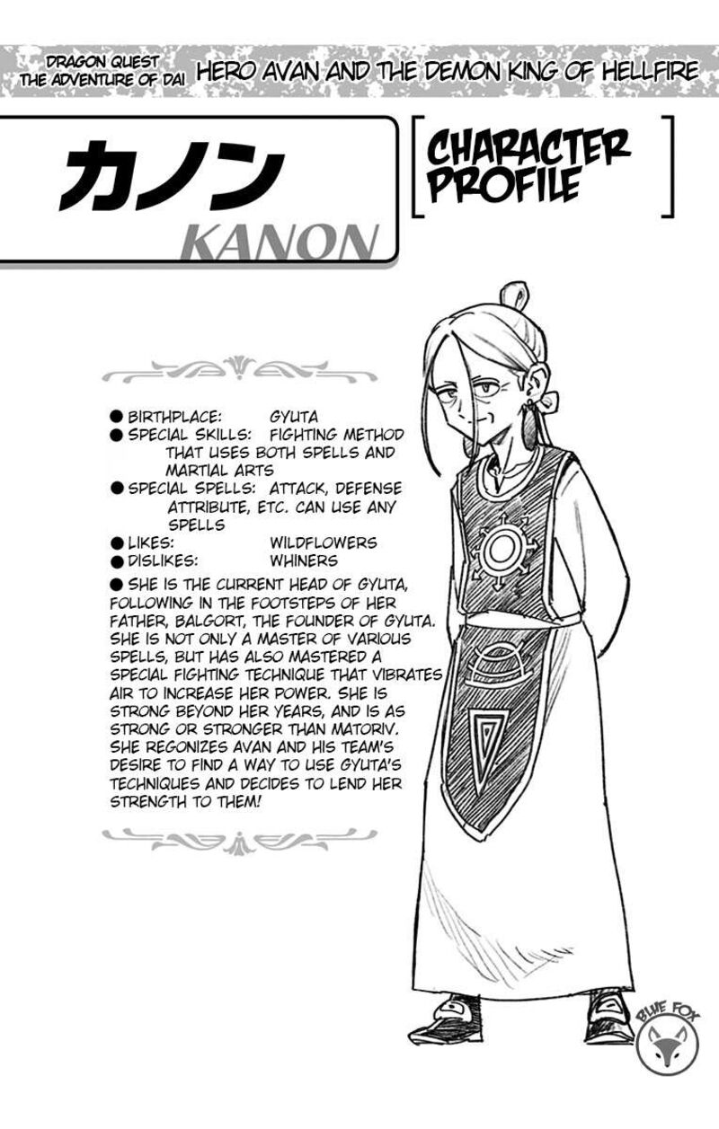 Dragon Quest Dai No Daibouken Yuusha Avan To Gokuen No Maou Chapter 17 Page 54