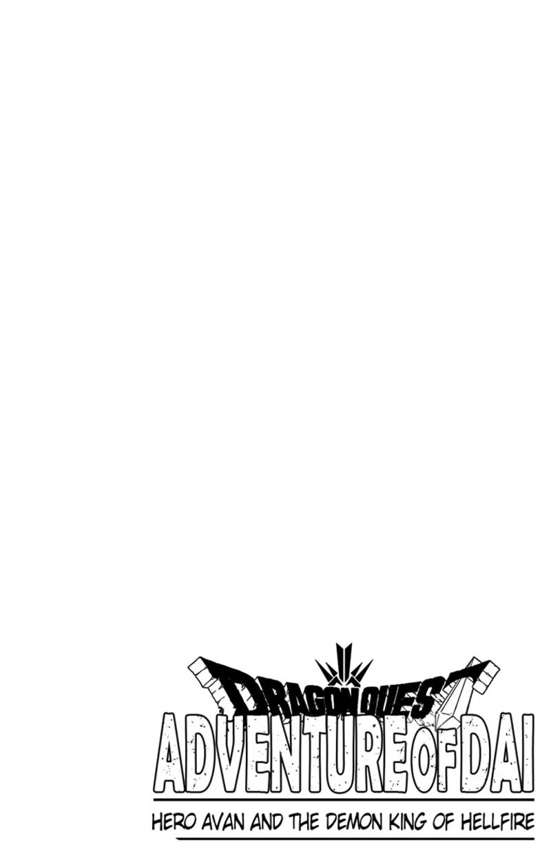 Dragon Quest Dai No Daibouken Yuusha Avan To Gokuen No Maou Chapter 17 Page 9