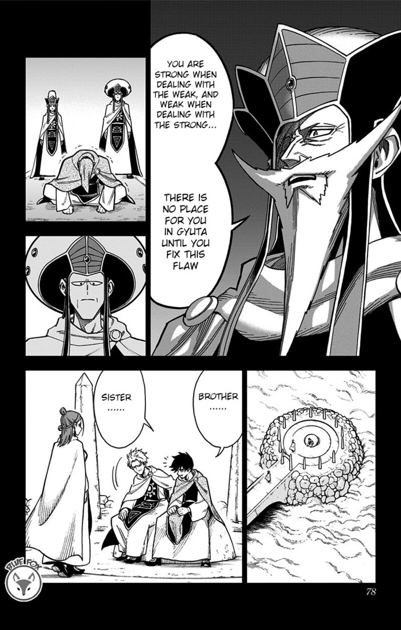 Dragon Quest Dai No Daibouken Yuusha Avan To Gokuen No Maou Chapter 18 Page 22