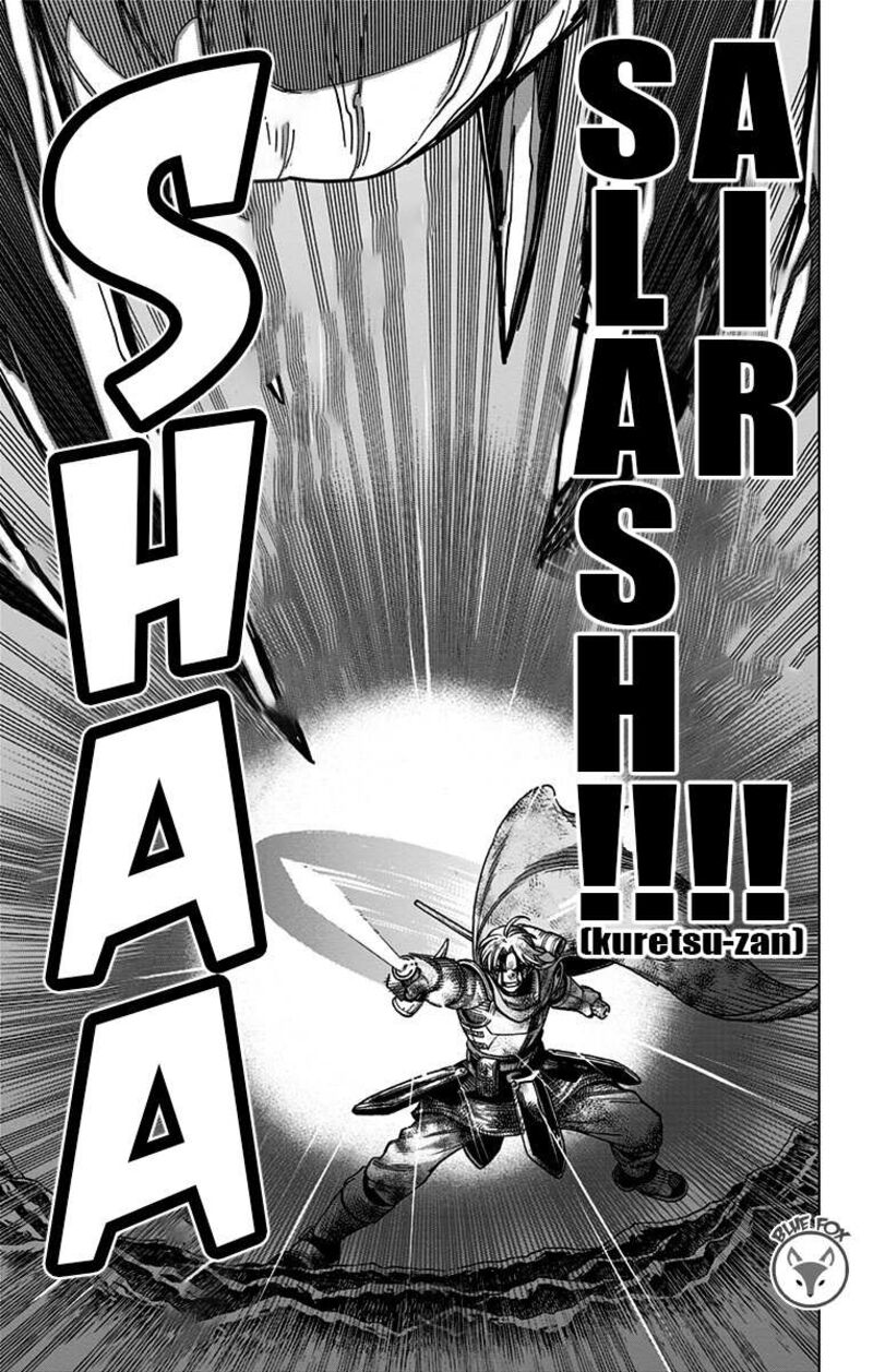 Dragon Quest Dai No Daibouken Yuusha Avan To Gokuen No Maou Chapter 19 Page 45