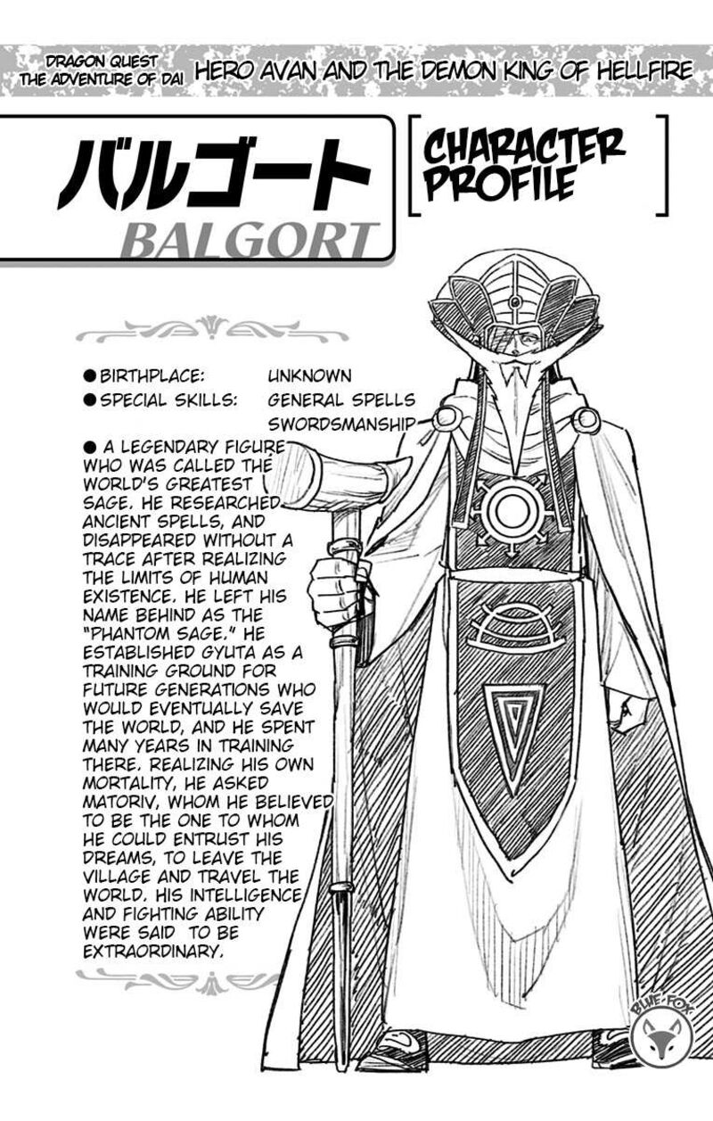 Dragon Quest Dai No Daibouken Yuusha Avan To Gokuen No Maou Chapter 19 Page 46