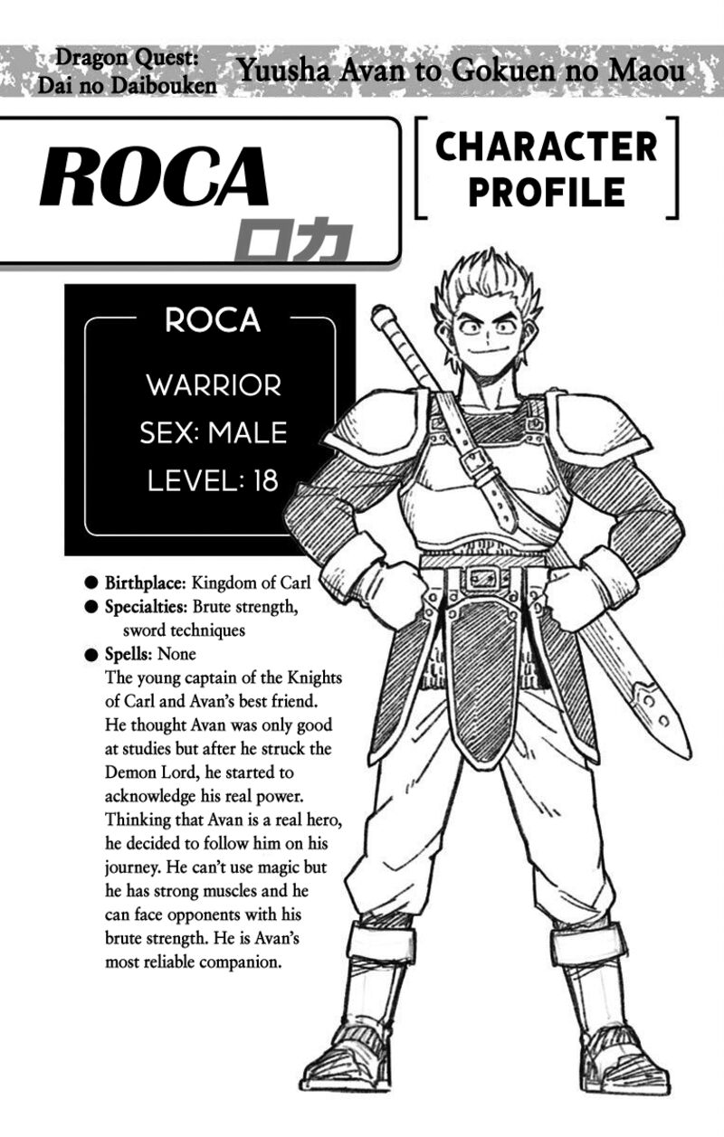 Dragon Quest Dai No Daibouken Yuusha Avan To Gokuen No Maou Chapter 2 Page 46