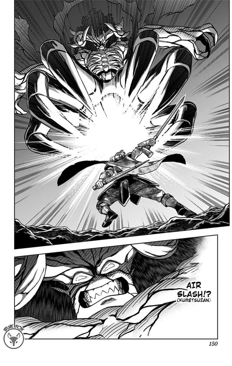 Dragon Quest Dai No Daibouken Yuusha Avan To Gokuen No Maou Chapter 20 Page 2