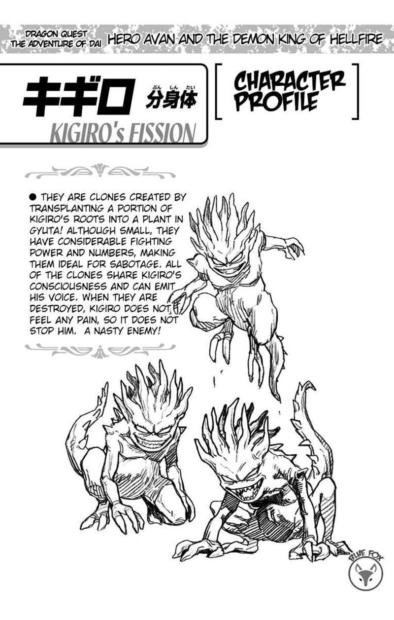 Dragon Quest Dai No Daibouken Yuusha Avan To Gokuen No Maou Chapter 20 Page 47