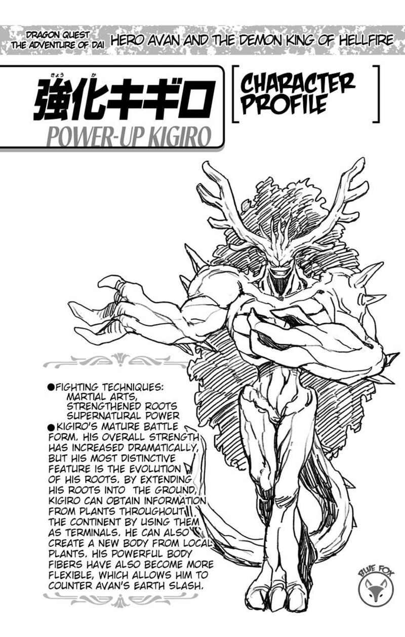 Dragon Quest Dai No Daibouken Yuusha Avan To Gokuen No Maou Chapter 20 Page 48