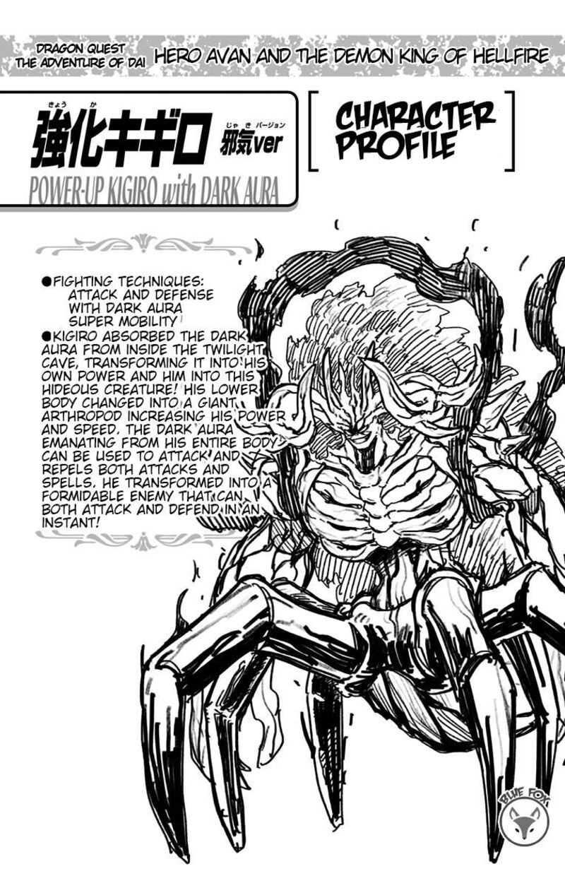 Dragon Quest Dai No Daibouken Yuusha Avan To Gokuen No Maou Chapter 20 Page 49