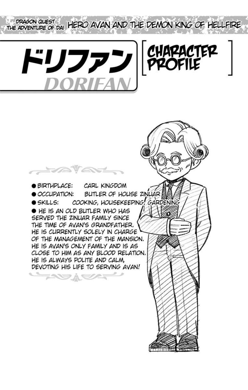 Dragon Quest Dai No Daibouken Yuusha Avan To Gokuen No Maou Chapter 21 Page 53