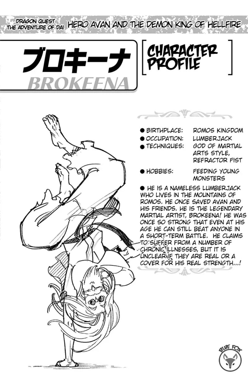 Dragon Quest Dai No Daibouken Yuusha Avan To Gokuen No Maou Chapter 23 Page 45