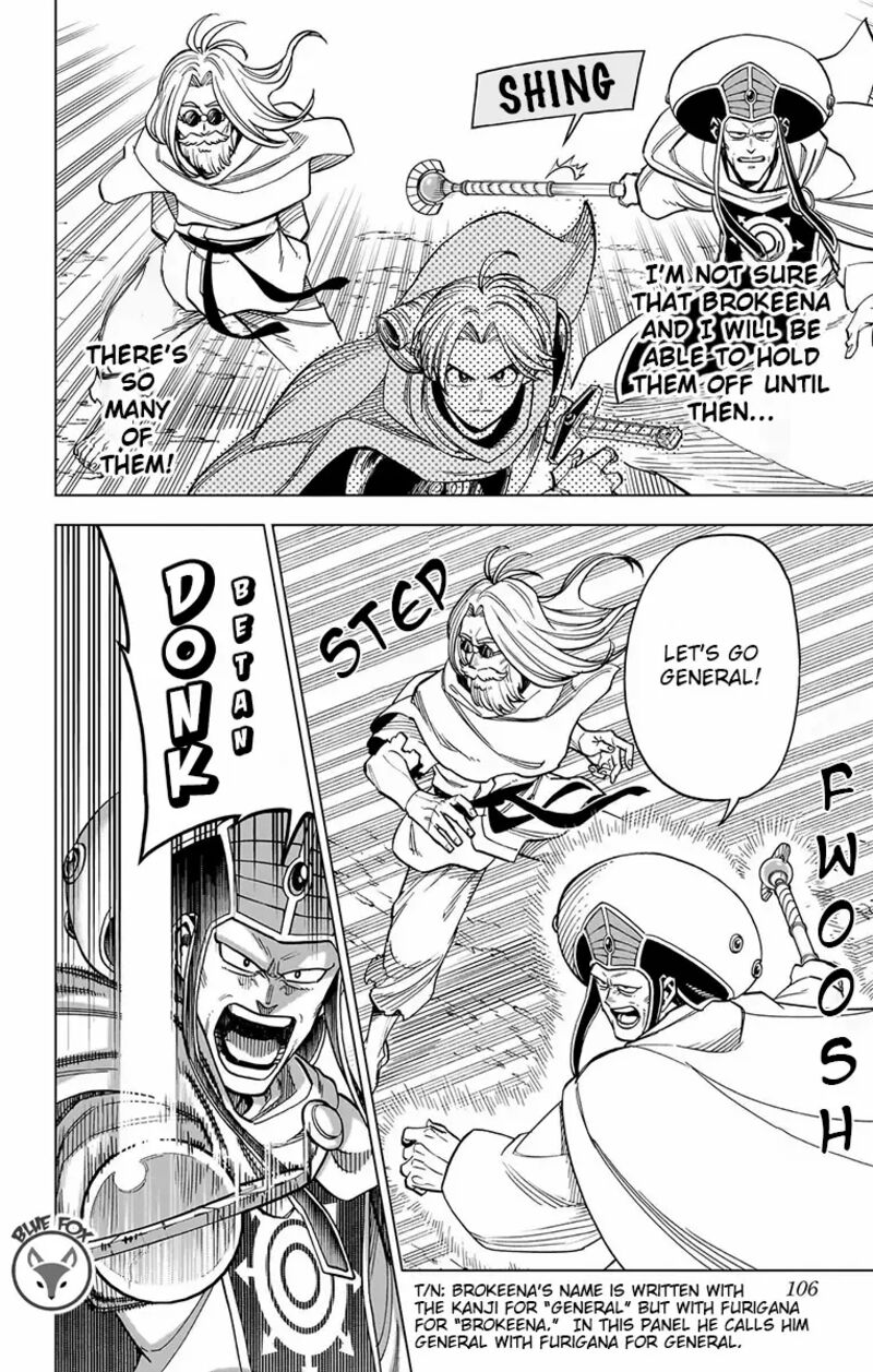 Dragon Quest Dai No Daibouken Yuusha Avan To Gokuen No Maou Chapter 23 Page 5