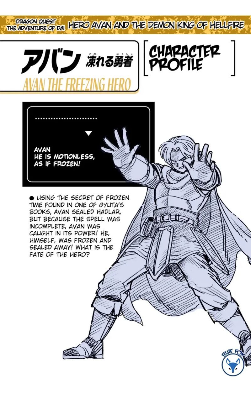 Dragon Quest Dai No Daibouken Yuusha Avan To Gokuen No Maou Chapter 24 Page 46