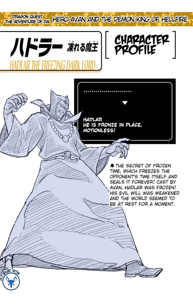 Dragon Quest Dai No Daibouken Yuusha Avan To Gokuen No Maou Chapter 24 Page 47