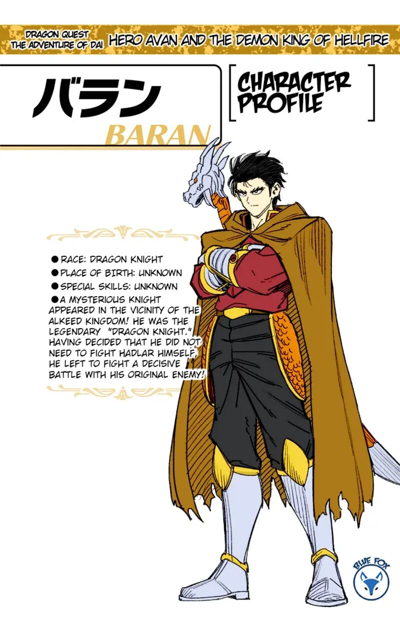 Dragon Quest Dai No Daibouken Yuusha Avan To Gokuen No Maou Chapter 24 Page 48