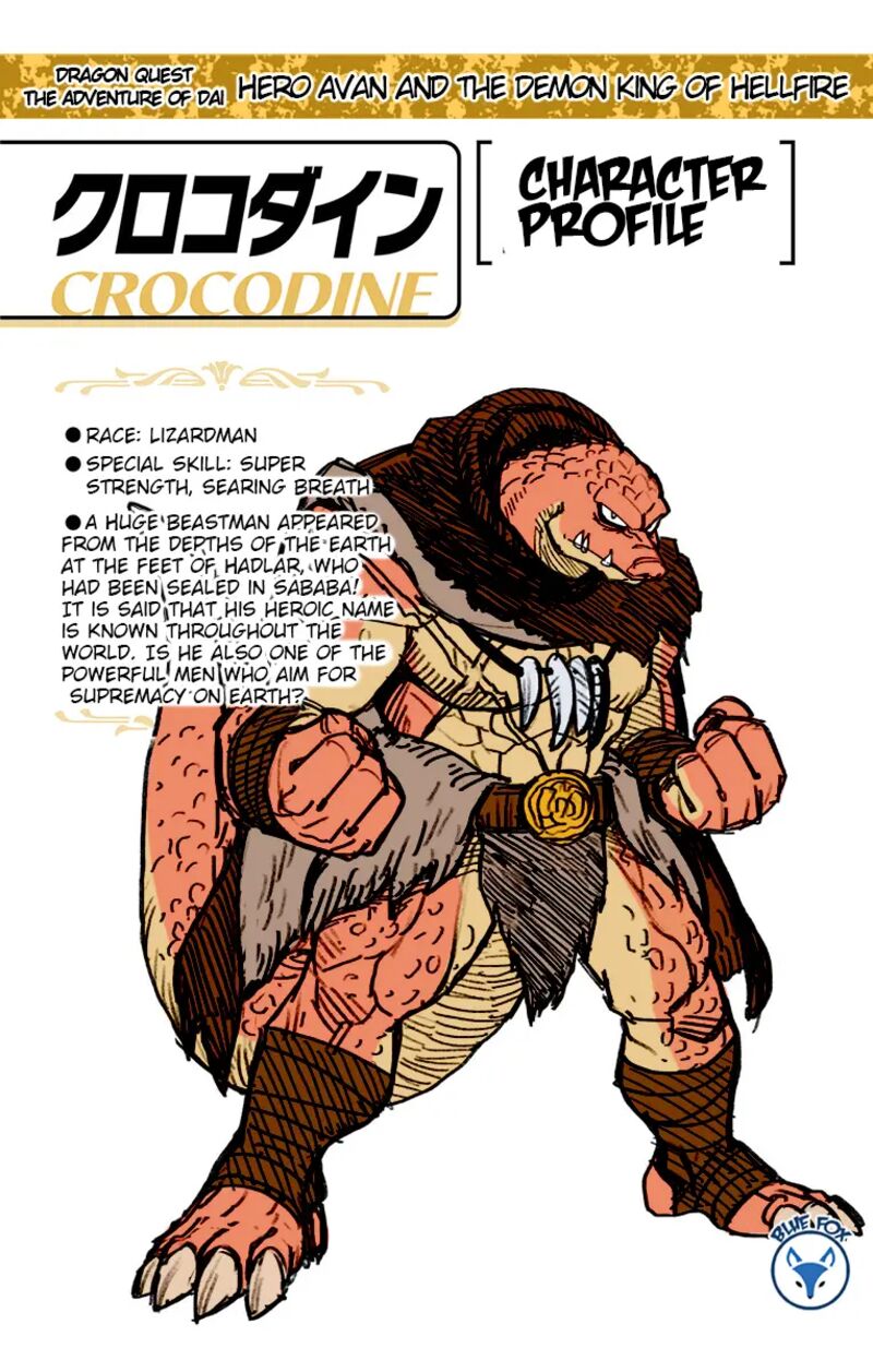 Dragon Quest Dai No Daibouken Yuusha Avan To Gokuen No Maou Chapter 24 Page 49