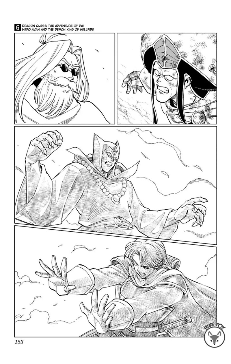 Dragon Quest Dai No Daibouken Yuusha Avan To Gokuen No Maou Chapter 24 Page 5