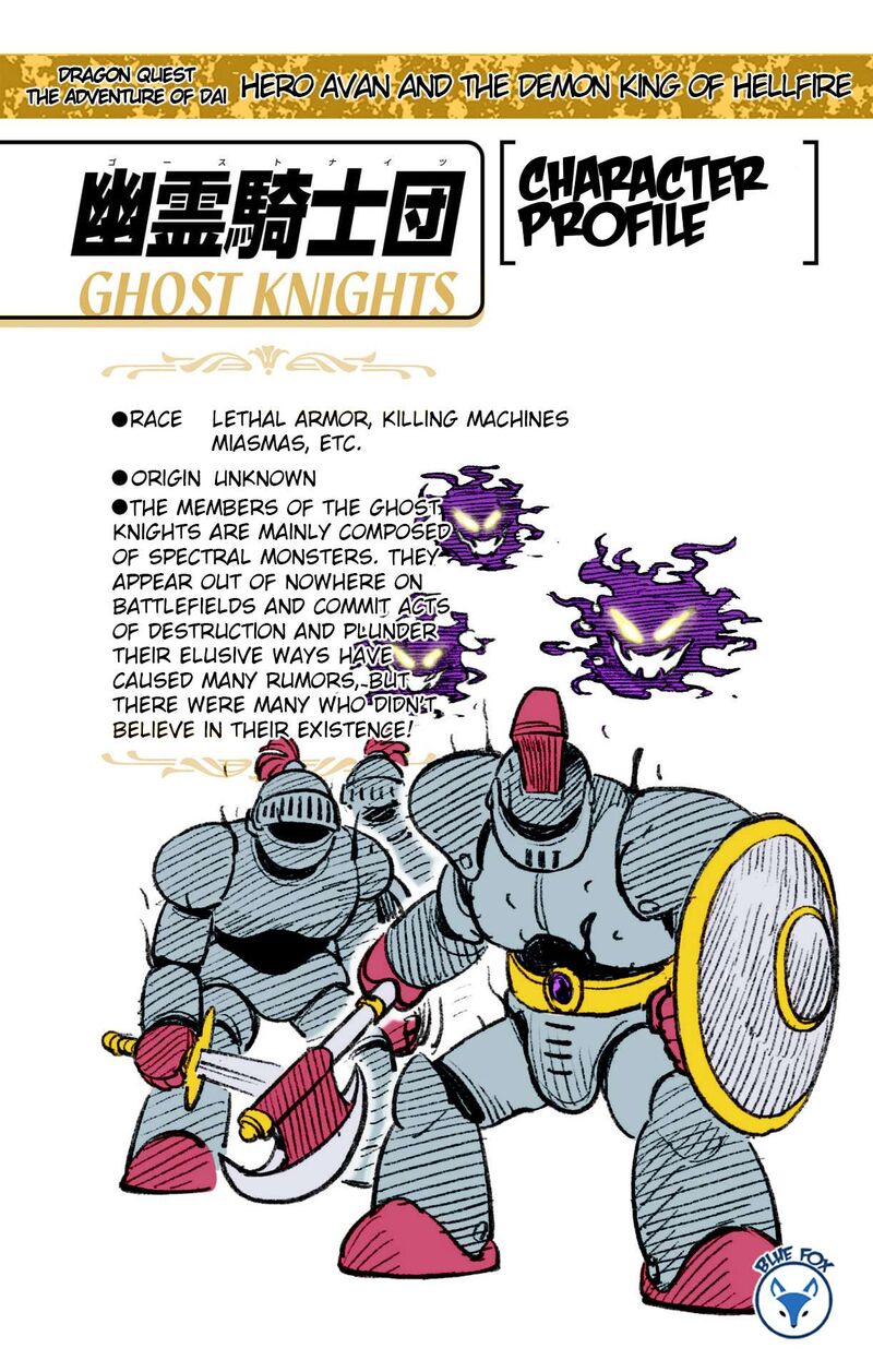 Dragon Quest Dai No Daibouken Yuusha Avan To Gokuen No Maou Chapter 28 Page 45