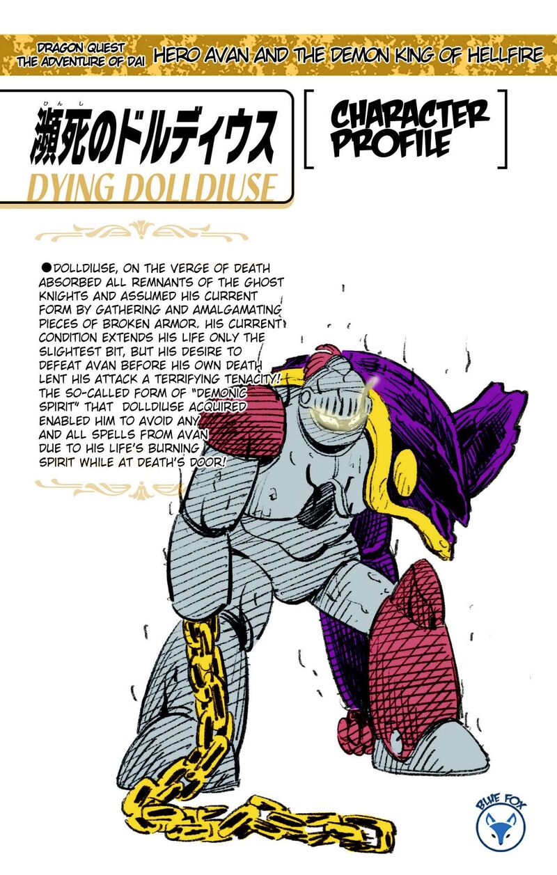 Dragon Quest Dai No Daibouken Yuusha Avan To Gokuen No Maou Chapter 28 Page 46
