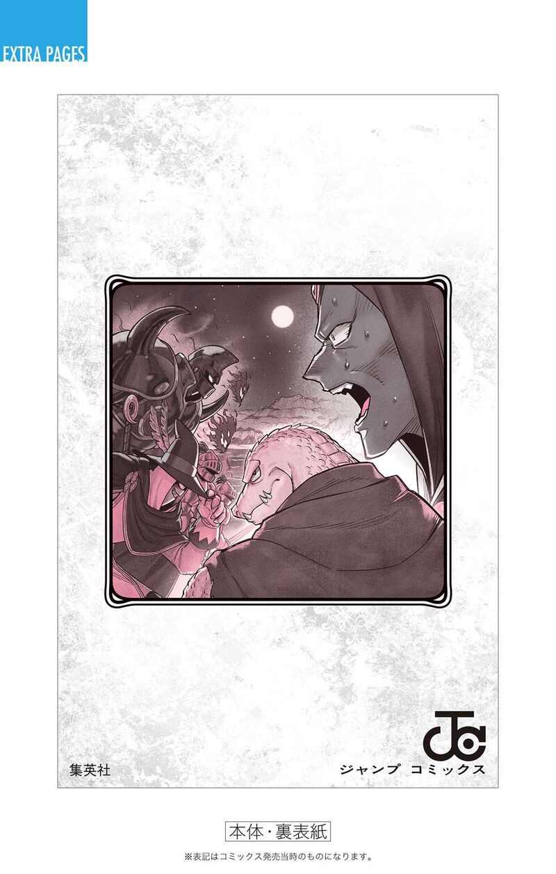 Dragon Quest Dai No Daibouken Yuusha Avan To Gokuen No Maou Chapter 28 Page 54