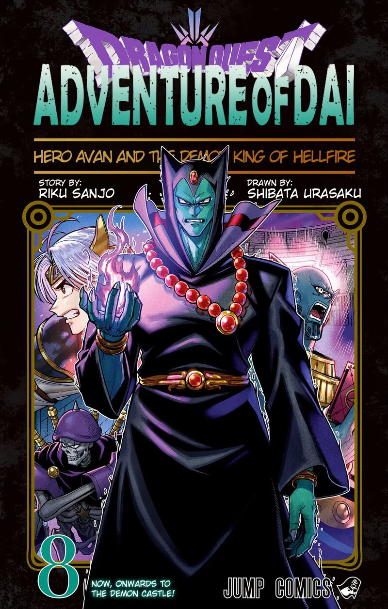 Dragon Quest Dai No Daibouken Yuusha Avan To Gokuen No Maou Chapter 29 Page 2