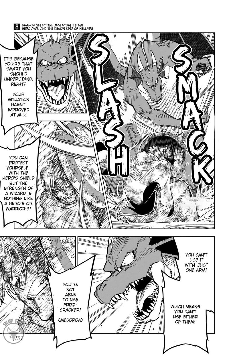 Dragon Quest Dai No Daibouken Yuusha Avan To Gokuen No Maou Chapter 32 Page 5