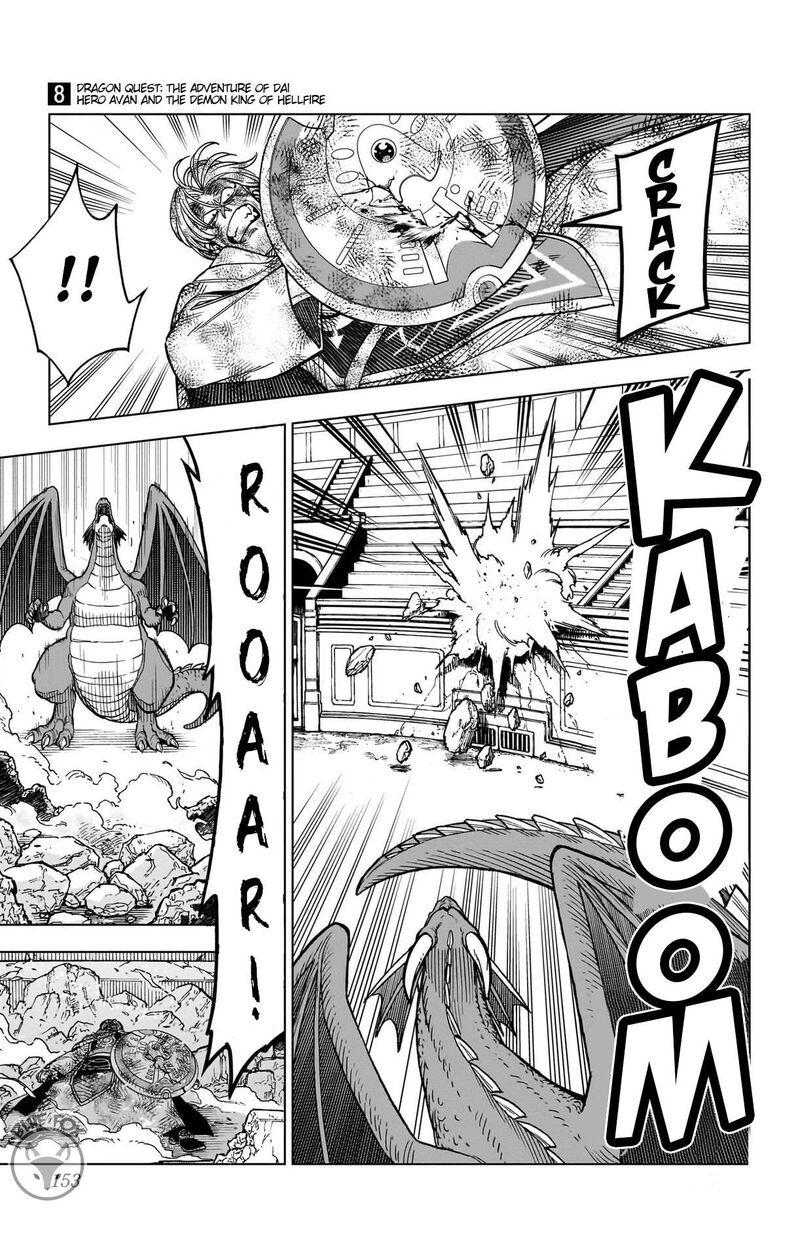 Dragon Quest Dai No Daibouken Yuusha Avan To Gokuen No Maou Chapter 32 Page 7
