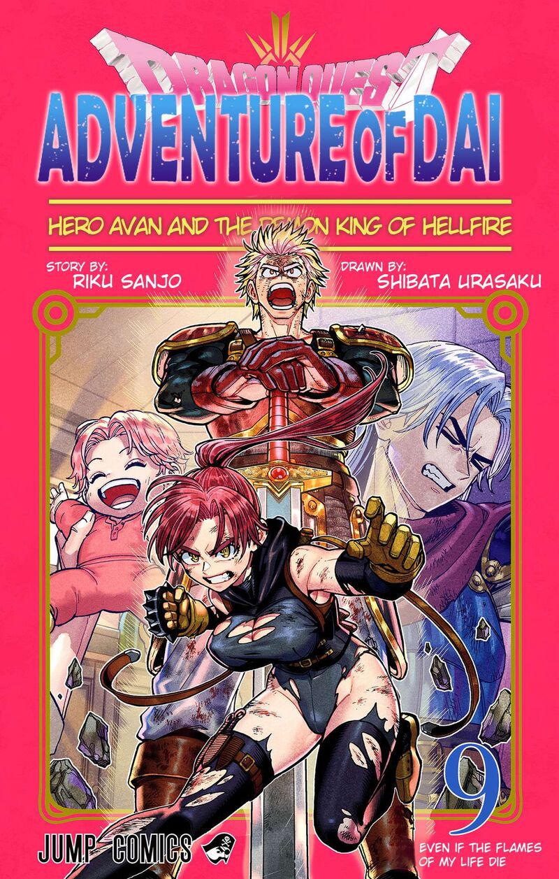 Dragon Quest Dai No Daibouken Yuusha Avan To Gokuen No Maou Chapter 33 Page 2