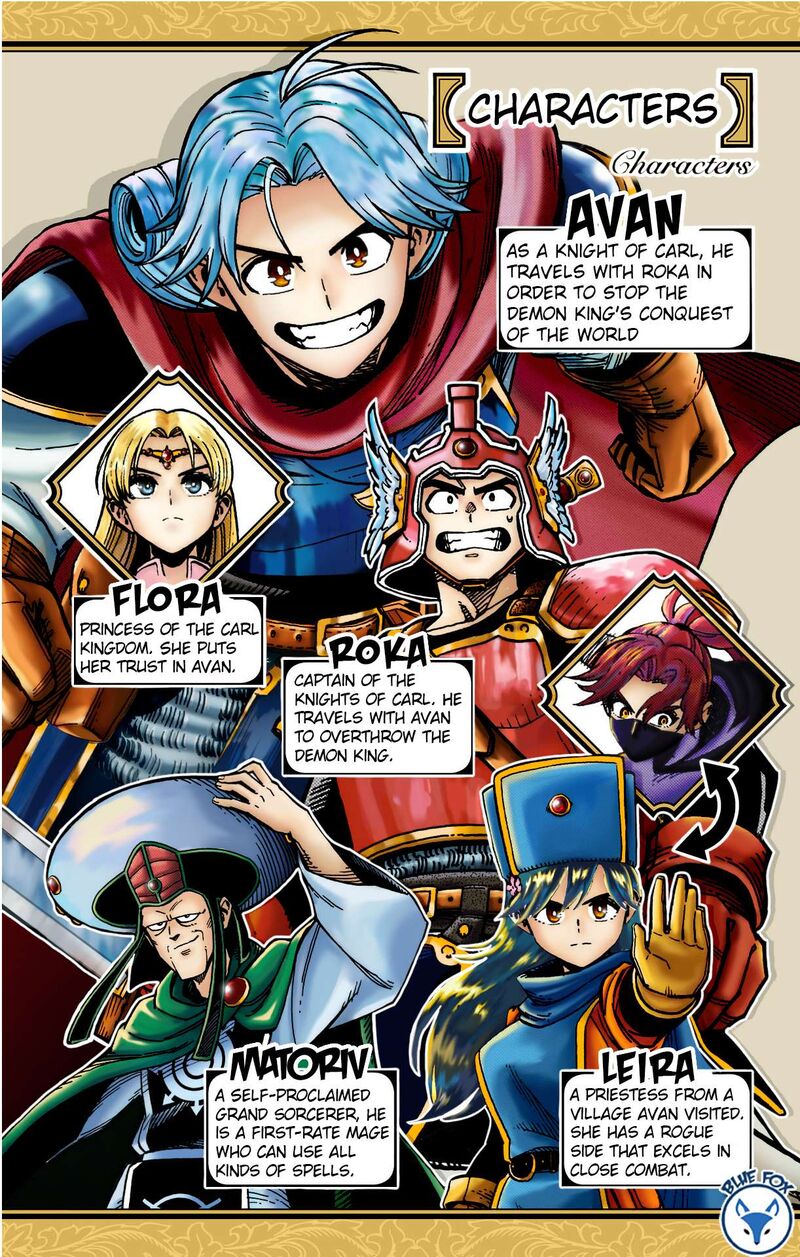 Dragon Quest Dai No Daibouken Yuusha Avan To Gokuen No Maou Chapter 33 Page 5