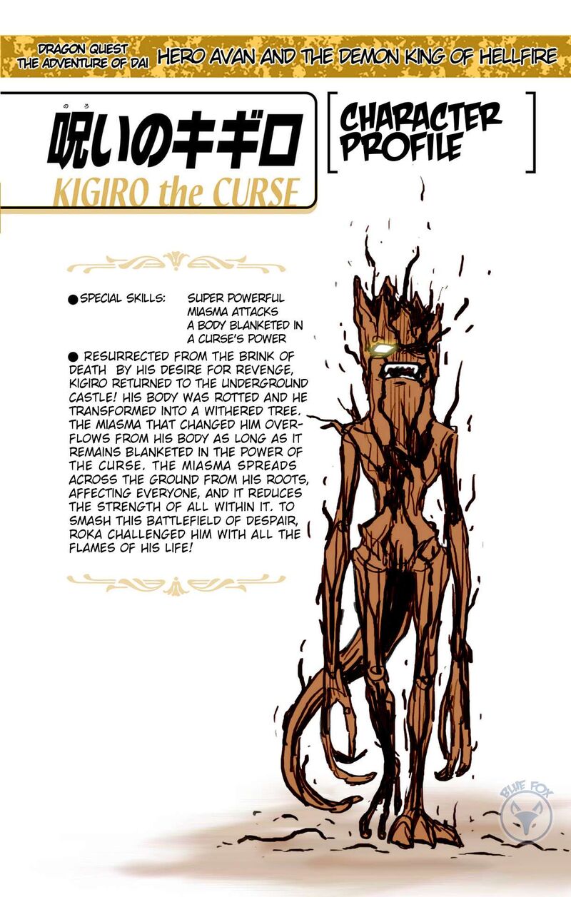 Dragon Quest Dai No Daibouken Yuusha Avan To Gokuen No Maou Chapter 34 Page 43