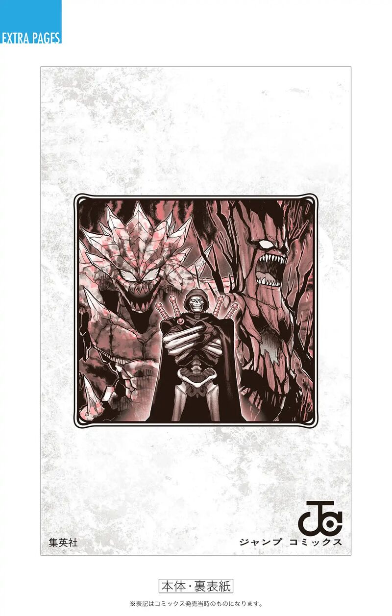 Dragon Quest Dai No Daibouken Yuusha Avan To Gokuen No Maou Chapter 36 Page 64