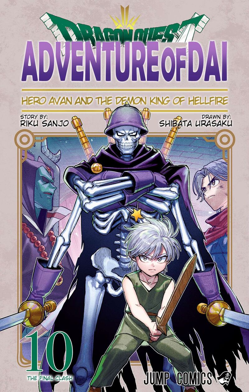 Dragon Quest Dai No Daibouken Yuusha Avan To Gokuen No Maou Chapter 37 Page 2