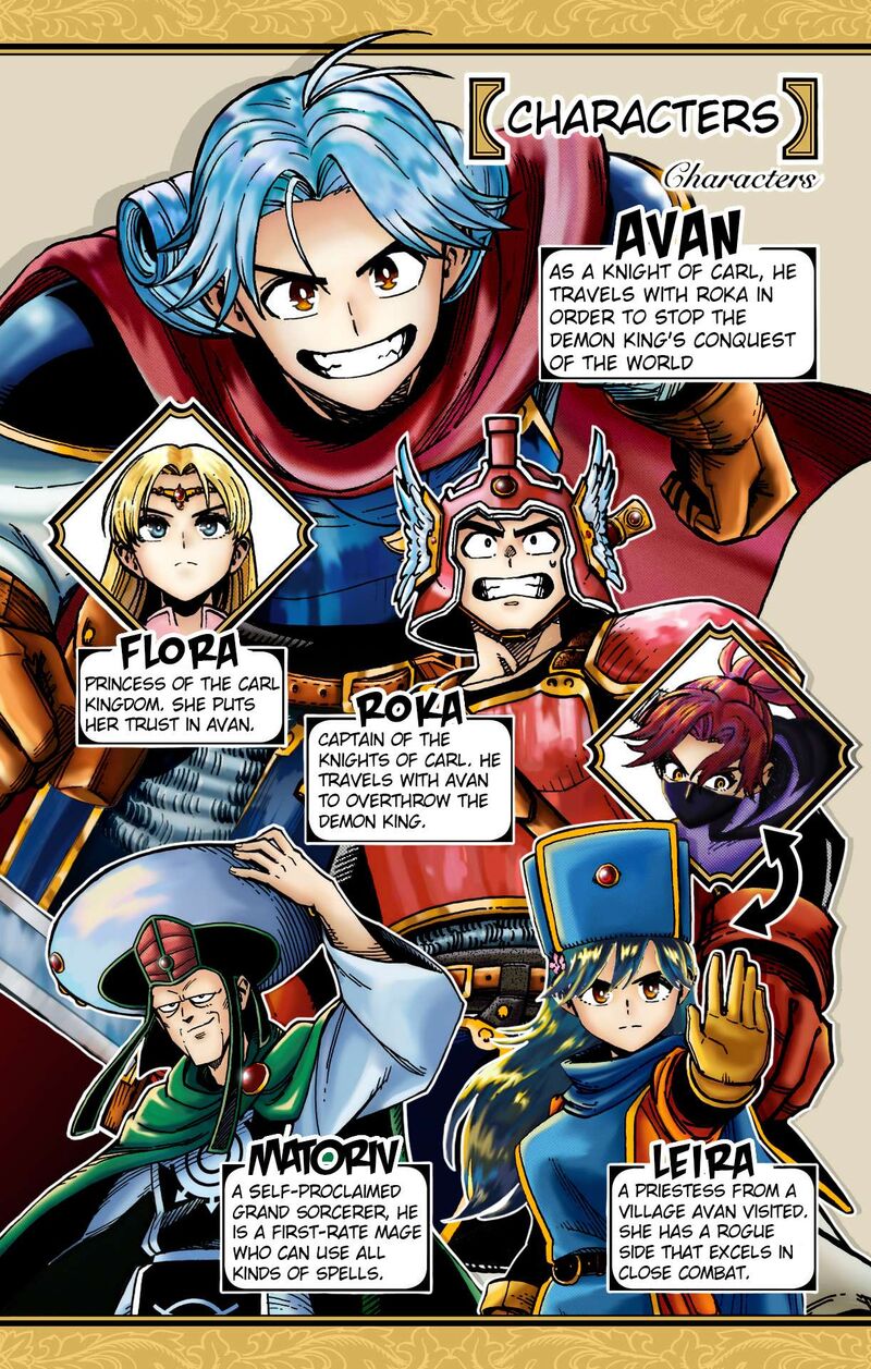 Dragon Quest Dai No Daibouken Yuusha Avan To Gokuen No Maou Chapter 37 Page 5