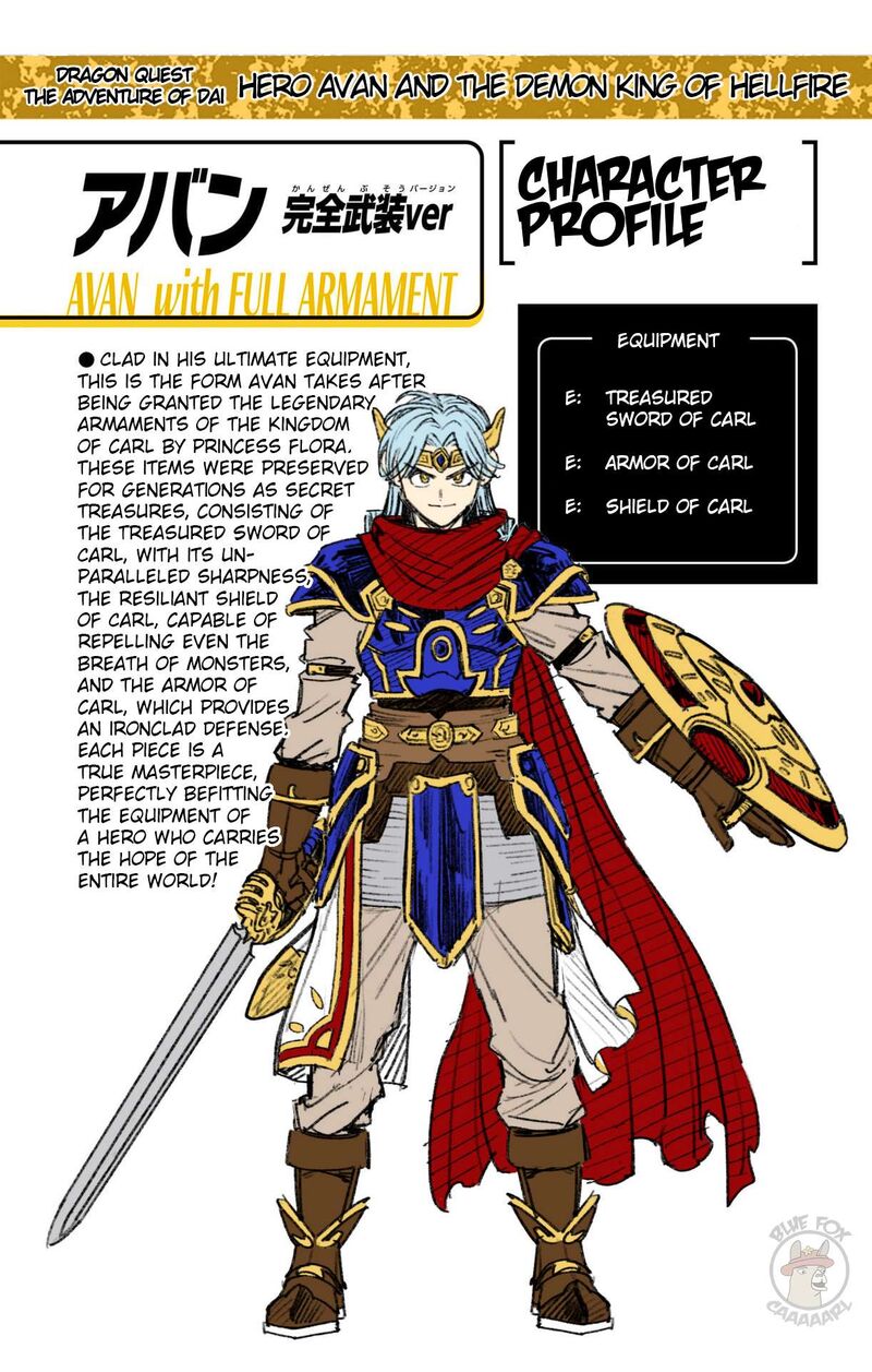 Dragon Quest Dai No Daibouken Yuusha Avan To Gokuen No Maou Chapter 37 Page 54