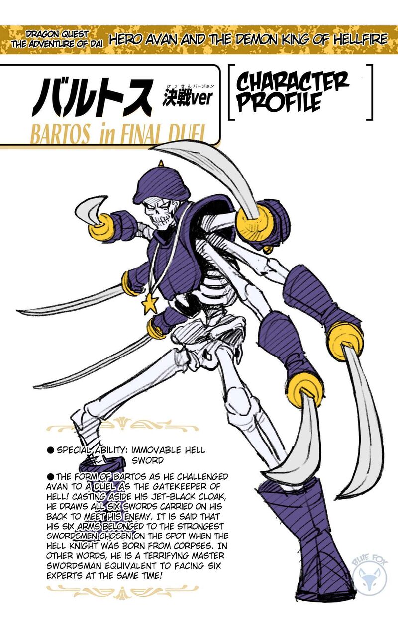 Dragon Quest Dai No Daibouken Yuusha Avan To Gokuen No Maou Chapter 38 Page 45