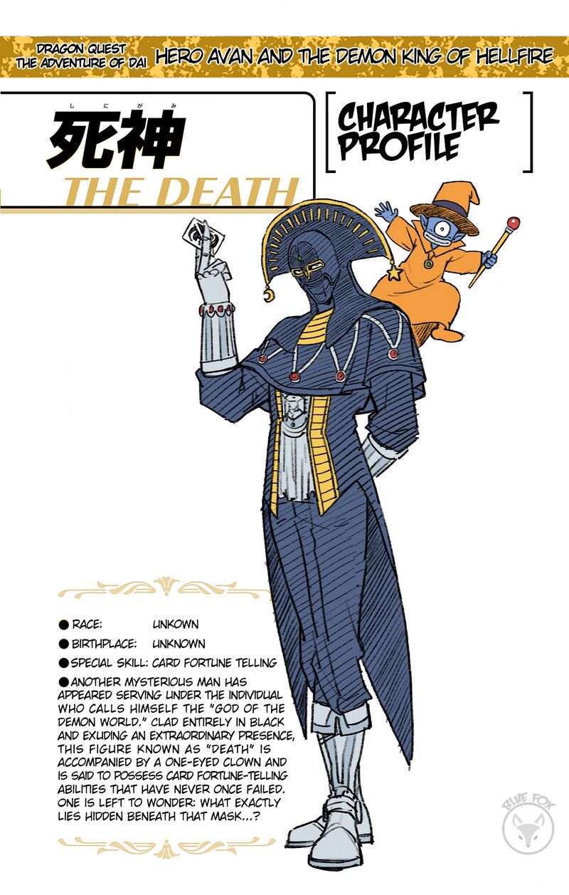 Dragon Quest Dai No Daibouken Yuusha Avan To Gokuen No Maou Chapter 39 Page 47