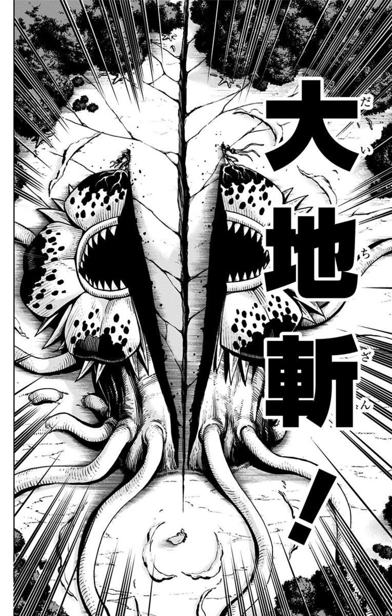 Dragon Quest Dai No Daibouken Yuusha Avan To Gokuen No Maou Chapter 4 Page 44