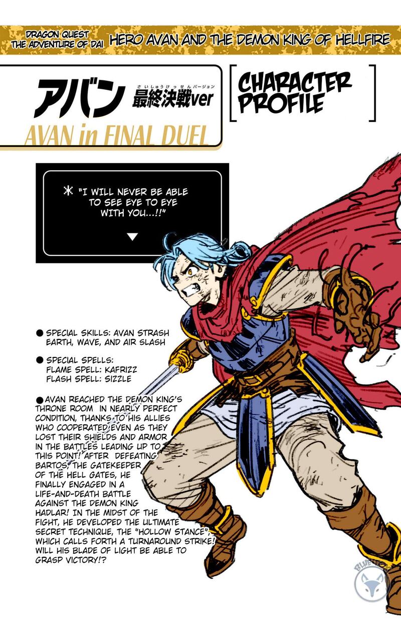 Dragon Quest Dai No Daibouken Yuusha Avan To Gokuen No Maou Chapter 40 Page 43