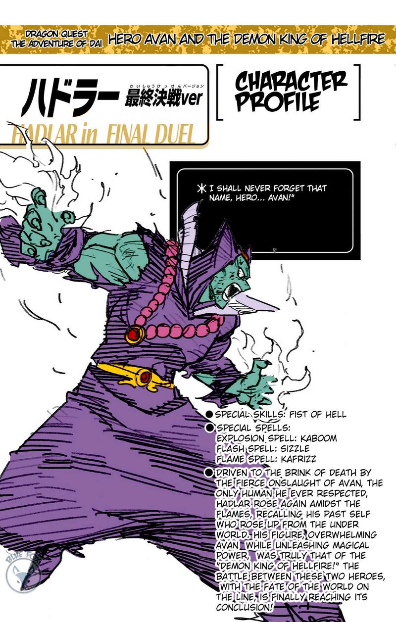 Dragon Quest Dai No Daibouken Yuusha Avan To Gokuen No Maou Chapter 40 Page 44