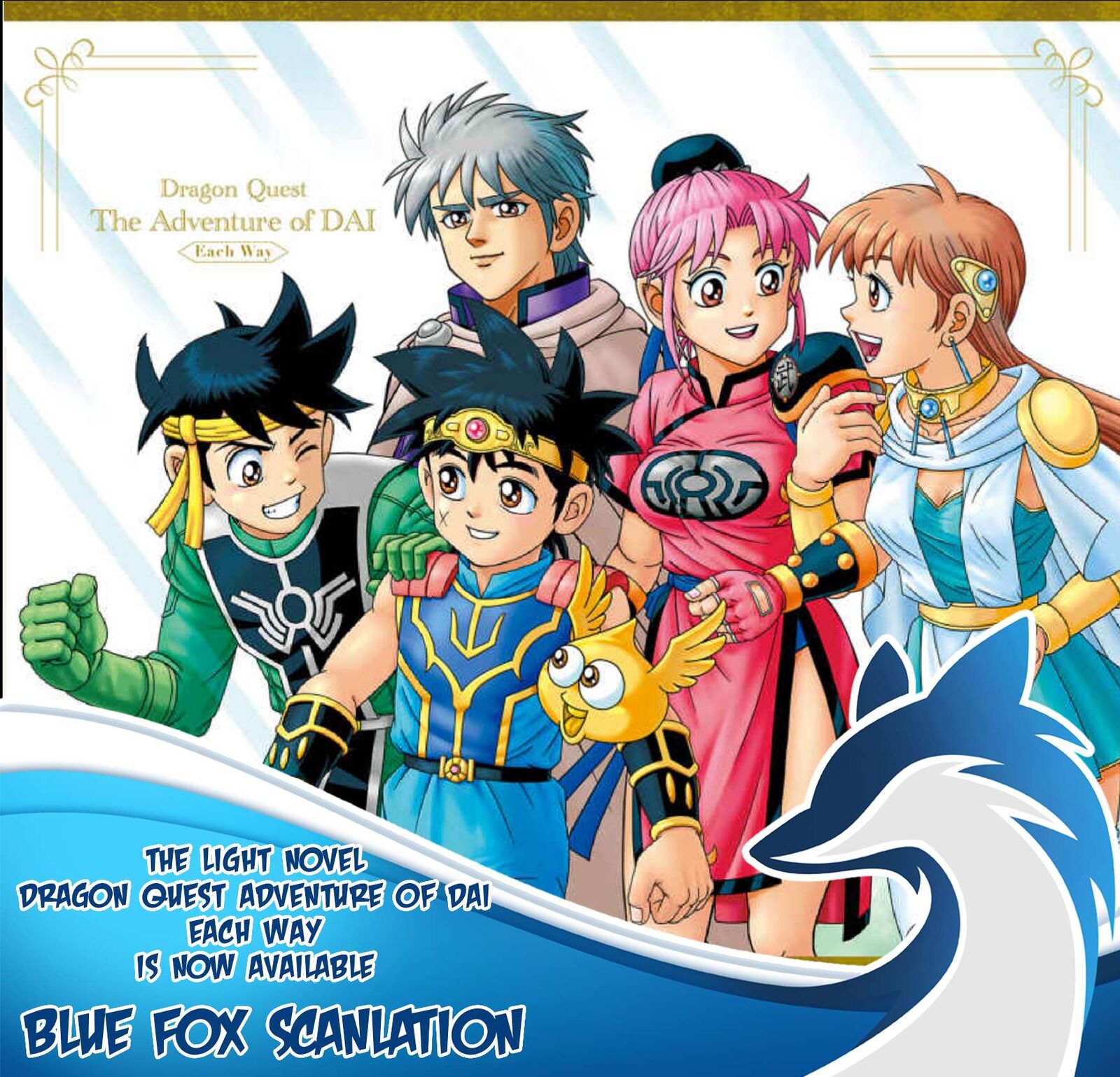 Dragon Quest Dai No Daibouken Yuusha Avan To Gokuen No Maou Chapter 40 Page 46