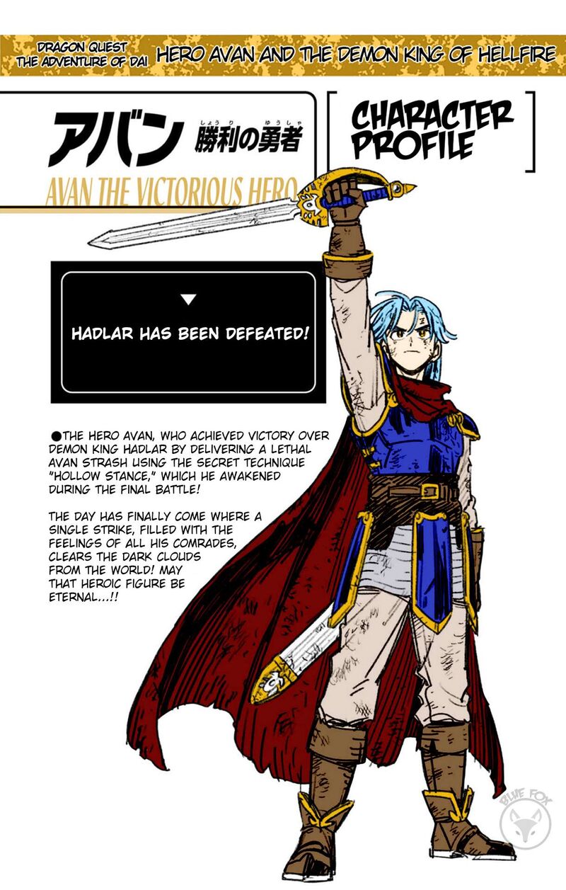 Dragon Quest Dai No Daibouken Yuusha Avan To Gokuen No Maou Chapter 41 Page 54