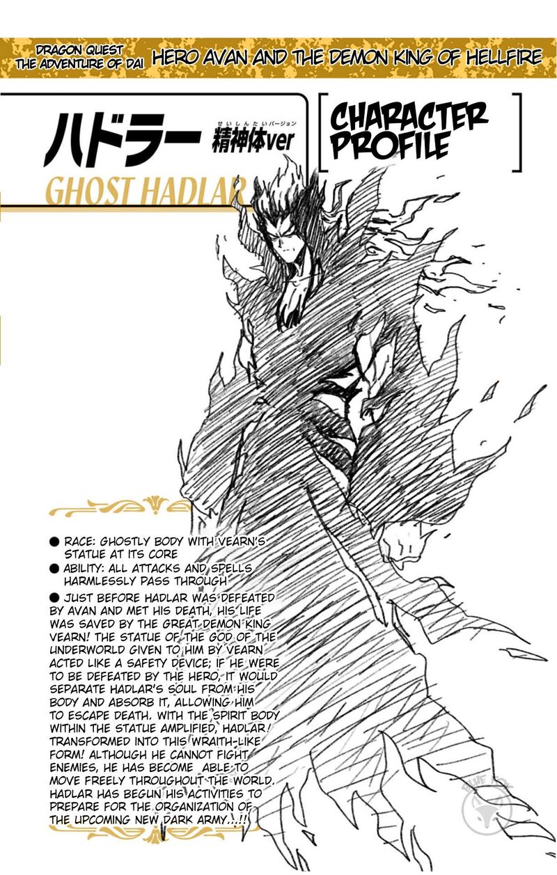 Dragon Quest Dai No Daibouken Yuusha Avan To Gokuen No Maou Chapter 42 Page 44