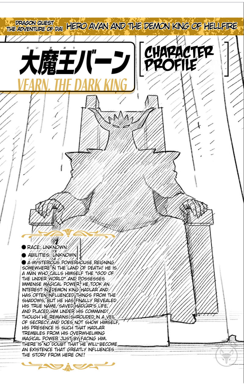 Dragon Quest Dai No Daibouken Yuusha Avan To Gokuen No Maou Chapter 43 Page 46