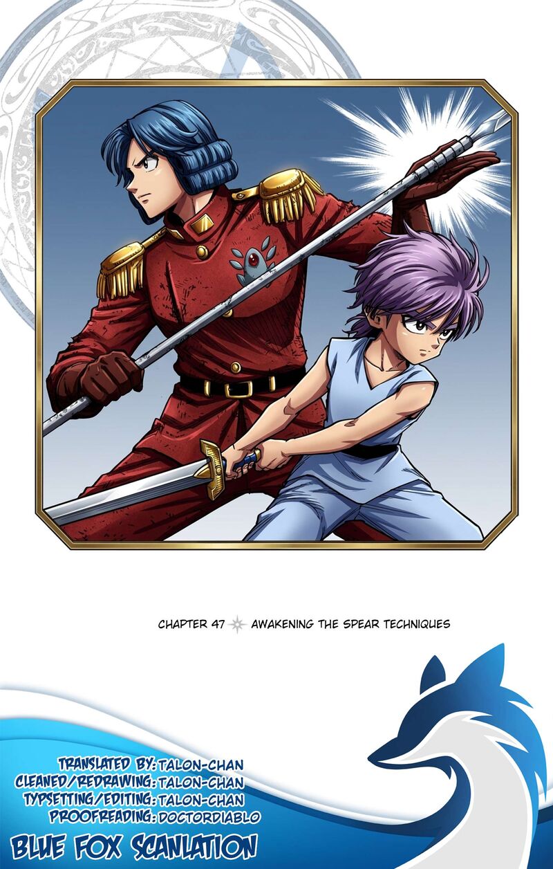 Dragon Quest Dai No Daibouken Yuusha Avan To Gokuen No Maou Chapter 47 Page 1