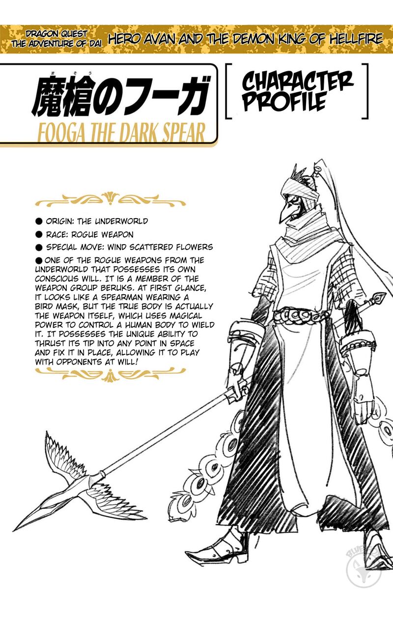 Dragon Quest Dai No Daibouken Yuusha Avan To Gokuen No Maou Chapter 47 Page 39