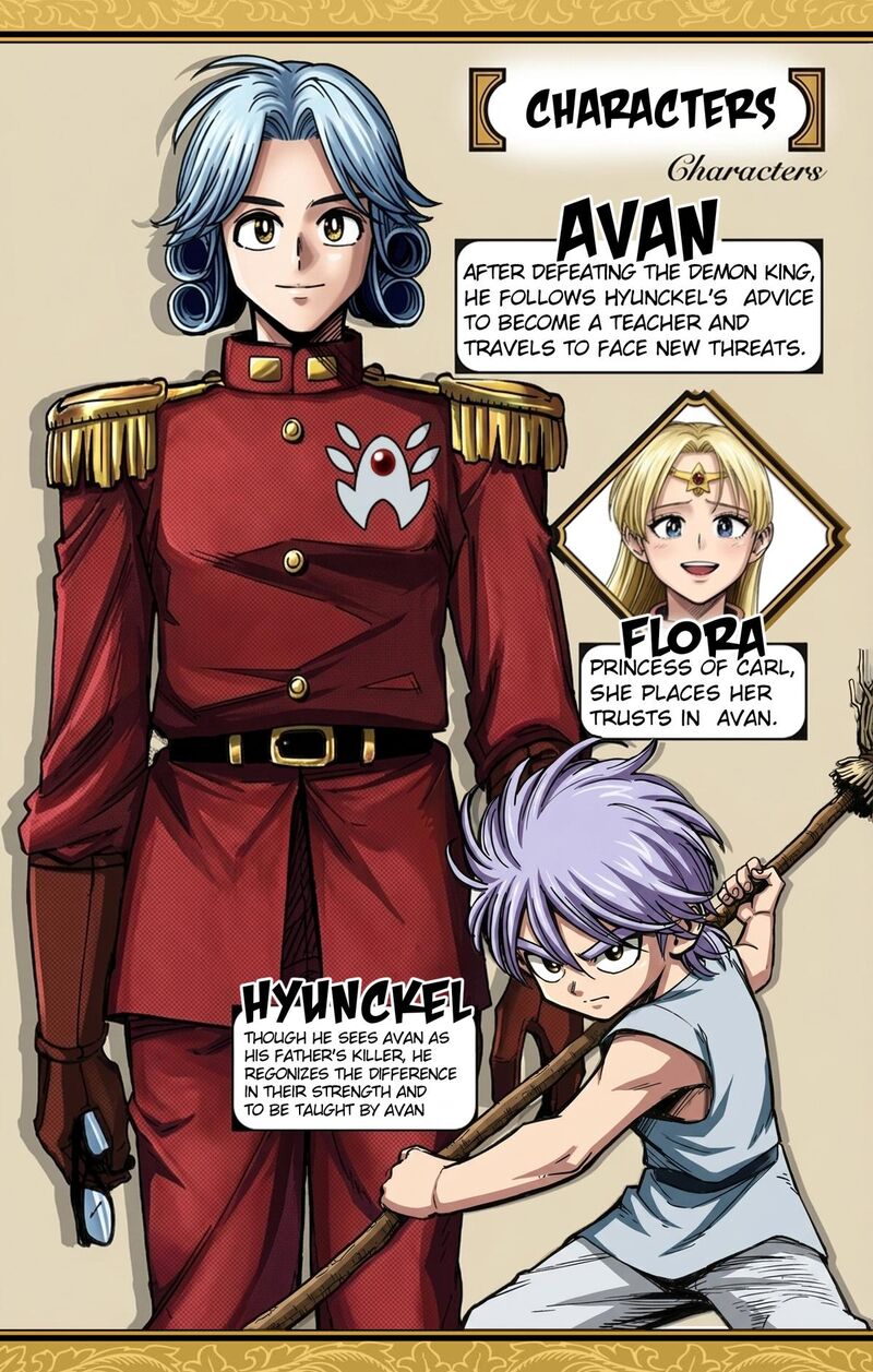 Dragon Quest Dai No Daibouken Yuusha Avan To Gokuen No Maou Chapter 49 Page 6