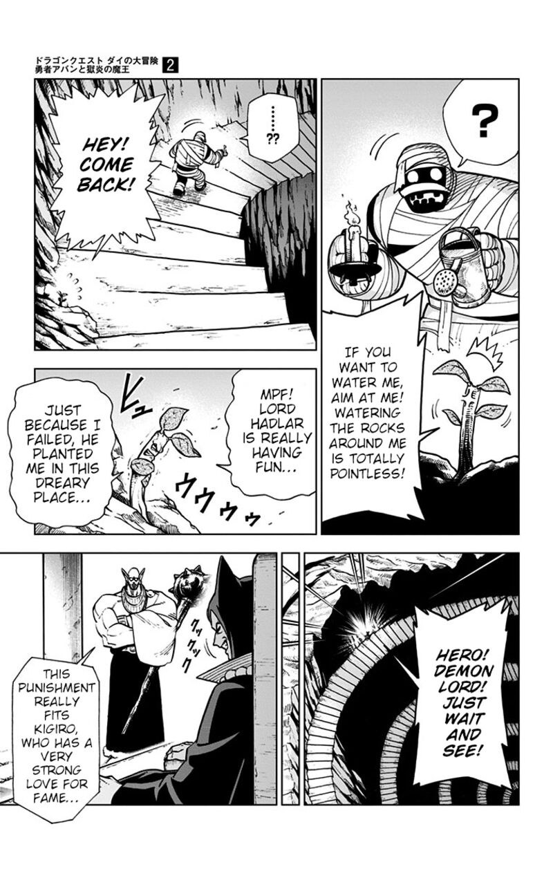 Dragon Quest Dai No Daibouken Yuusha Avan To Gokuen No Maou Chapter 5 Page 29